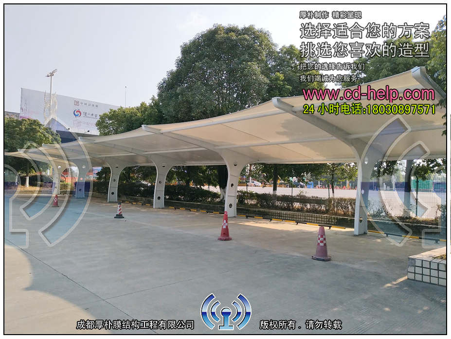 成渝高速公路管理处车棚膜结构工程照片3_成都膜结构案例