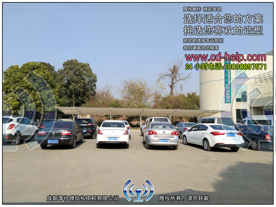 成渝高速公路管理处车棚膜结构工程照片6_成都膜结构案例
