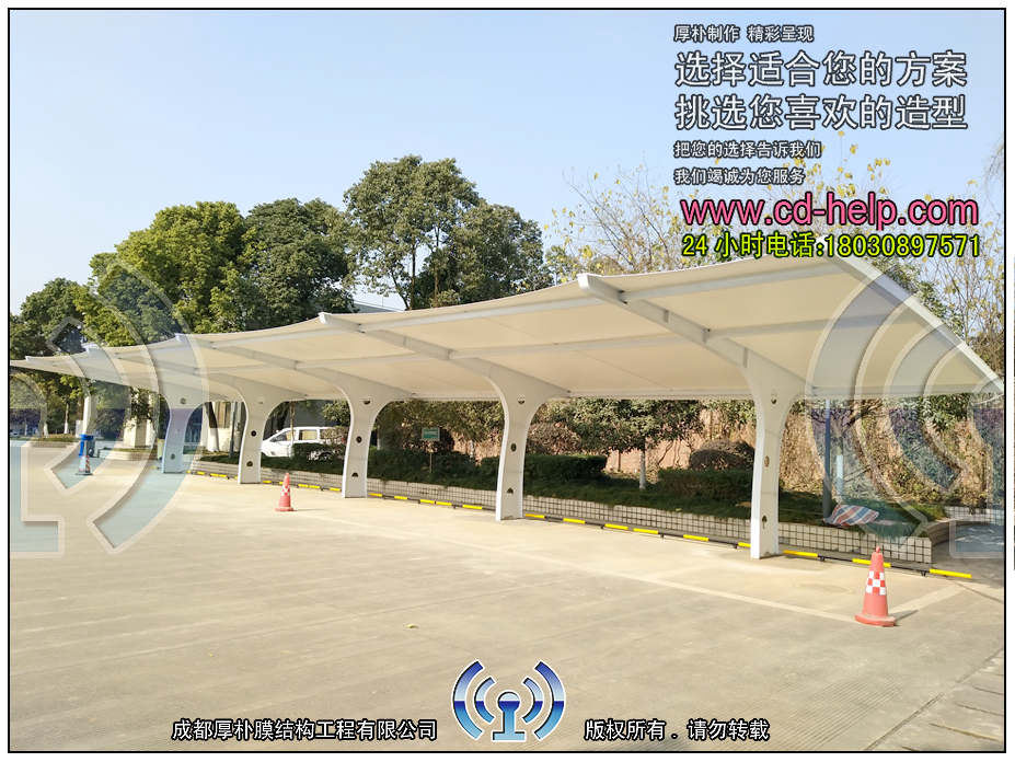 成渝高速公路管理处车棚膜结构工程照片7_成都膜结构案例