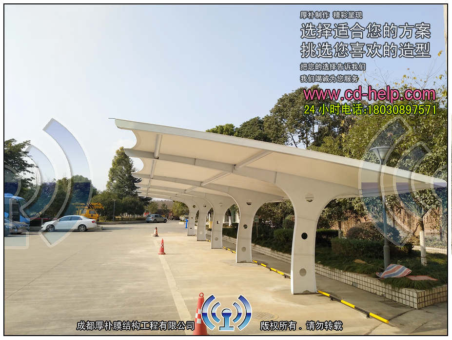 成渝高速公路管理处车棚膜结构工程照片8_成都膜结构案例
