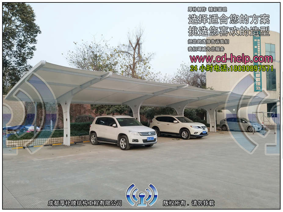 成渝高速公路管理处车棚膜结构工程照片10_成都膜结构案例