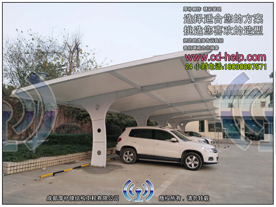 成渝高速公路管理处车棚膜结构工程照片11_成都膜结构案例