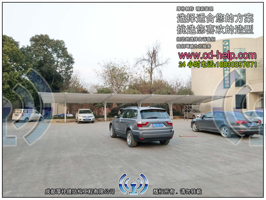 成渝高速公路管理处车棚膜结构工程照片12_成都膜结构案例