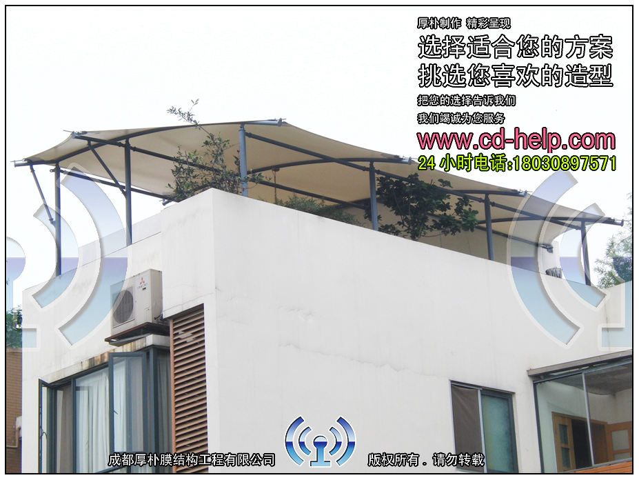 成都上东阳光别墅屋顶膜结构工程照片5_成都膜结构案例