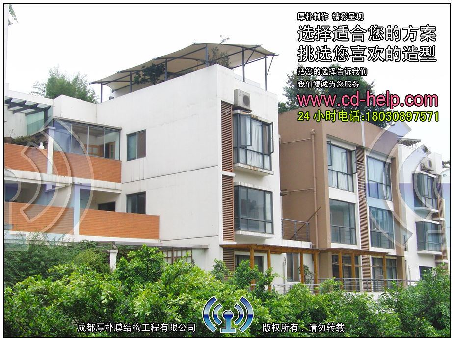 成都上东阳光别墅屋顶膜结构工程照片6_成都膜结构案例