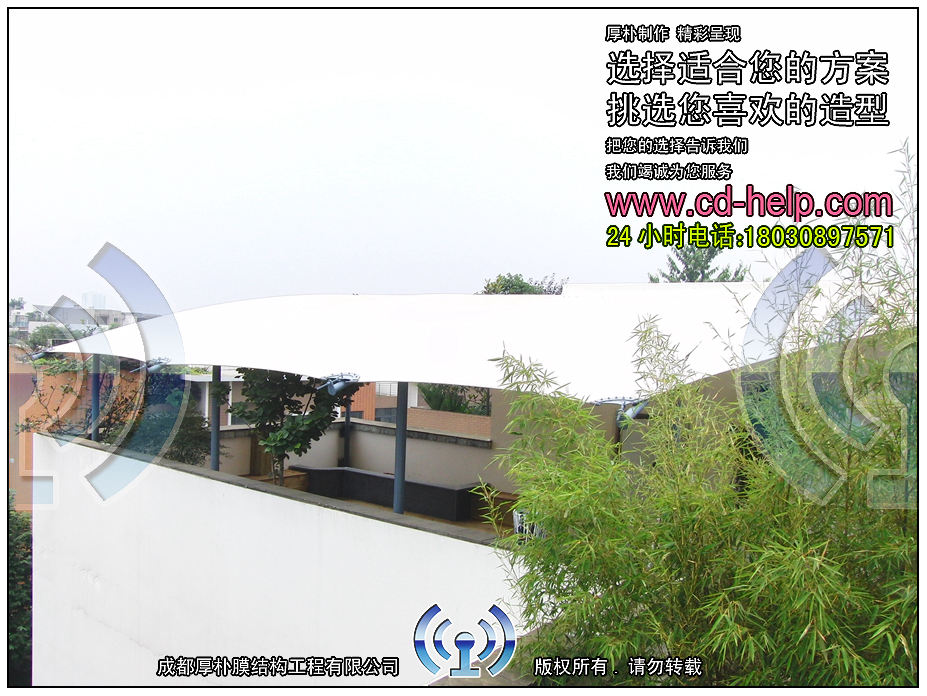 成都上东阳光别墅屋顶膜结构工程照片7_成都膜结构案例