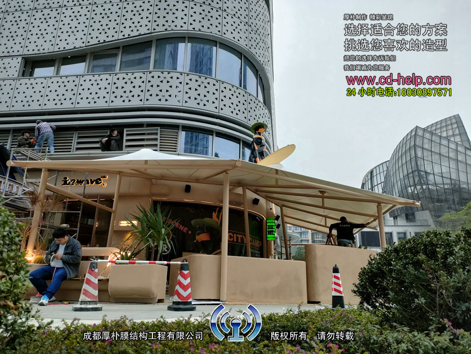 成都九眼桥酒吧膜结构工程照片6_成都膜结构案例