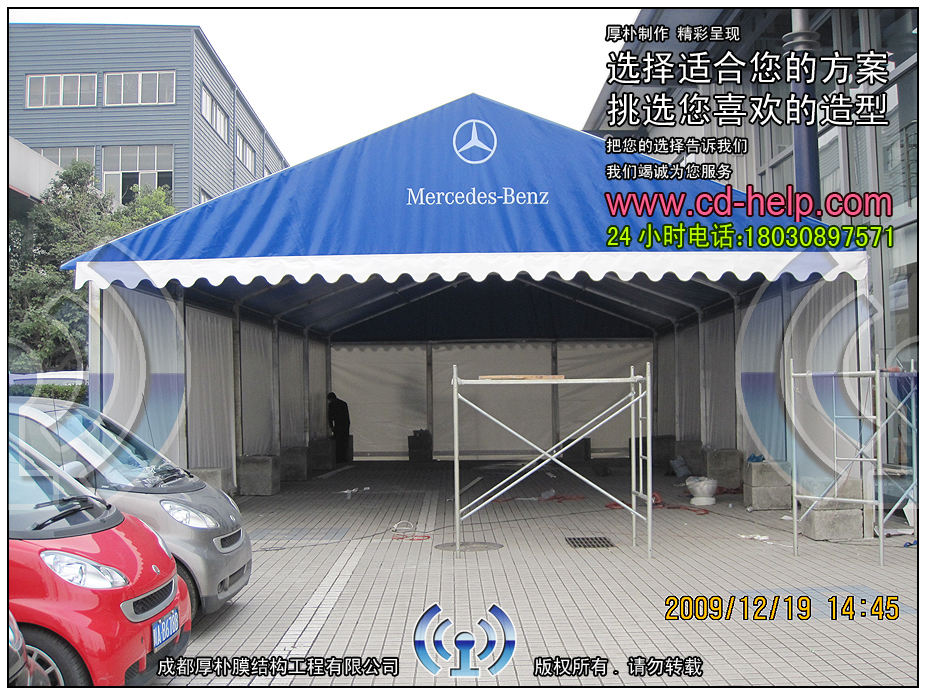 成都仁孚奔驰展8X15米蓬房工程照片4_成都膜结构案例