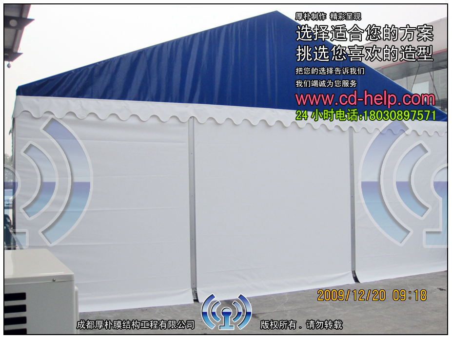 成都仁孚奔驰展8X15米蓬房工程照片7_成都膜结构案例