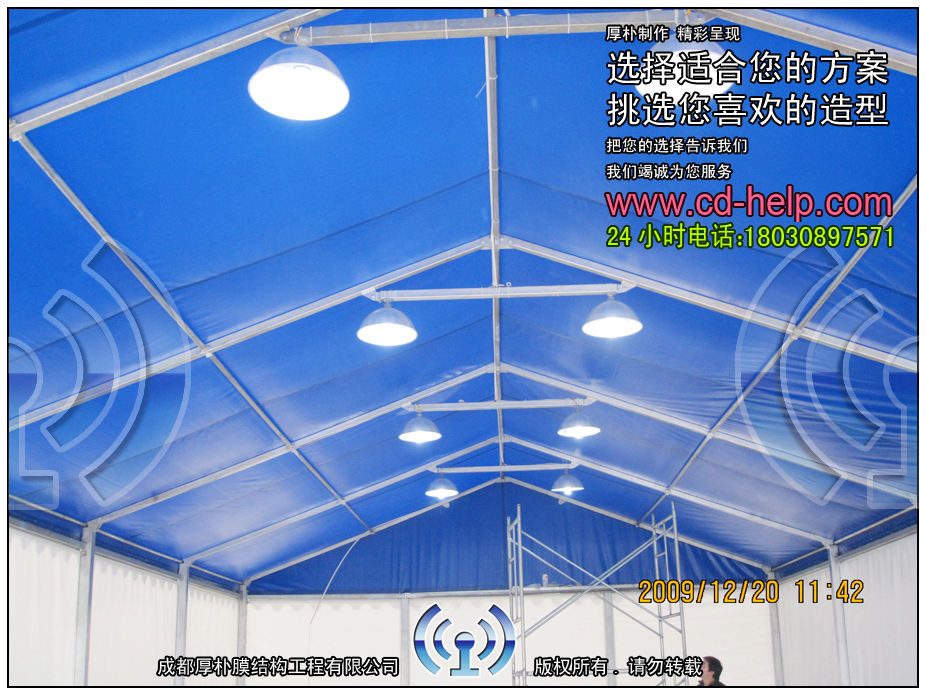 成都仁孚奔驰展8X15米蓬房工程照片10_成都膜结构案例