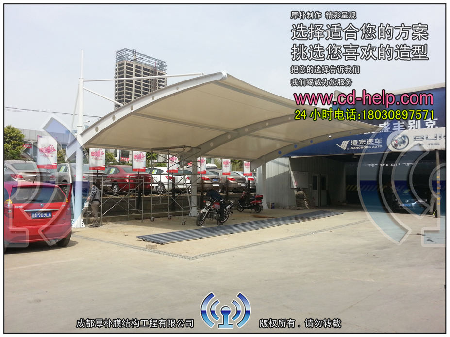 成都别克4S店车棚膜结构实景图