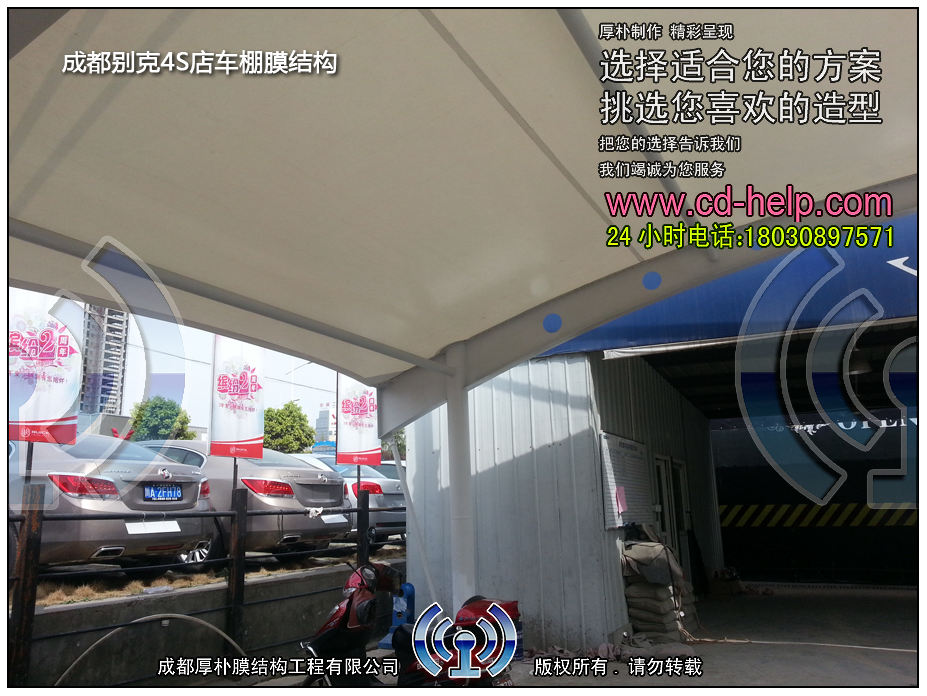 成都别克4S店车棚膜结构工程照片4_成都膜结构案例