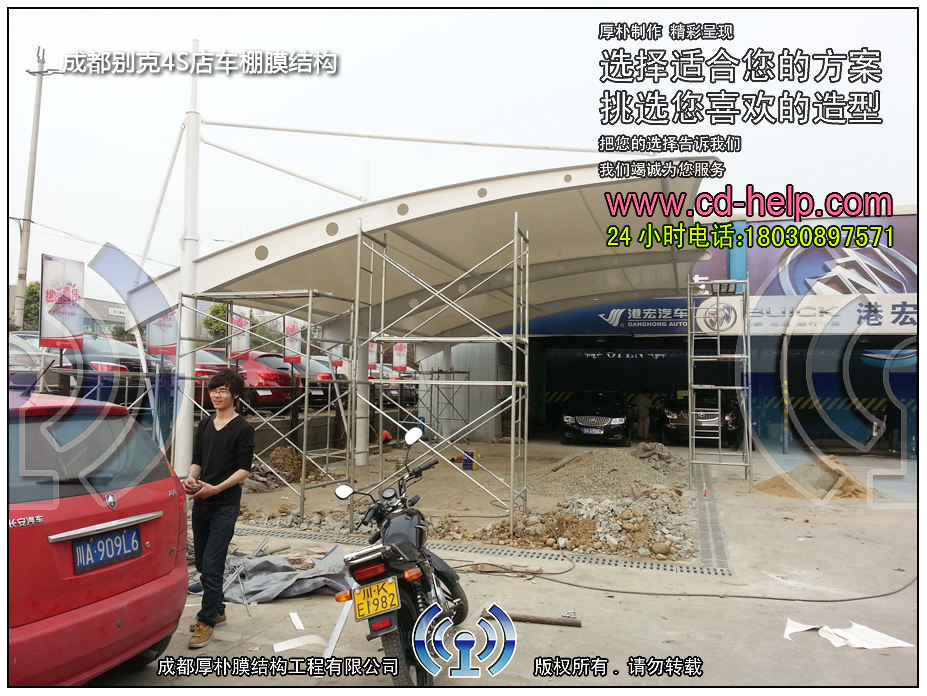 成都别克4S店车棚膜结构工程照片5_成都膜结构案例