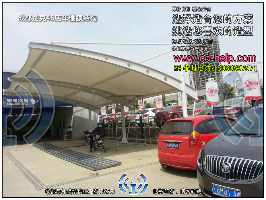 成都别克4S店车棚膜结构工程照片6_成都膜结构案例