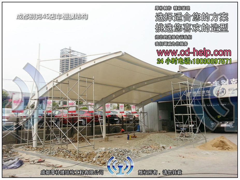 成都别克4S店车棚膜结构工程照片10_成都膜结构案例