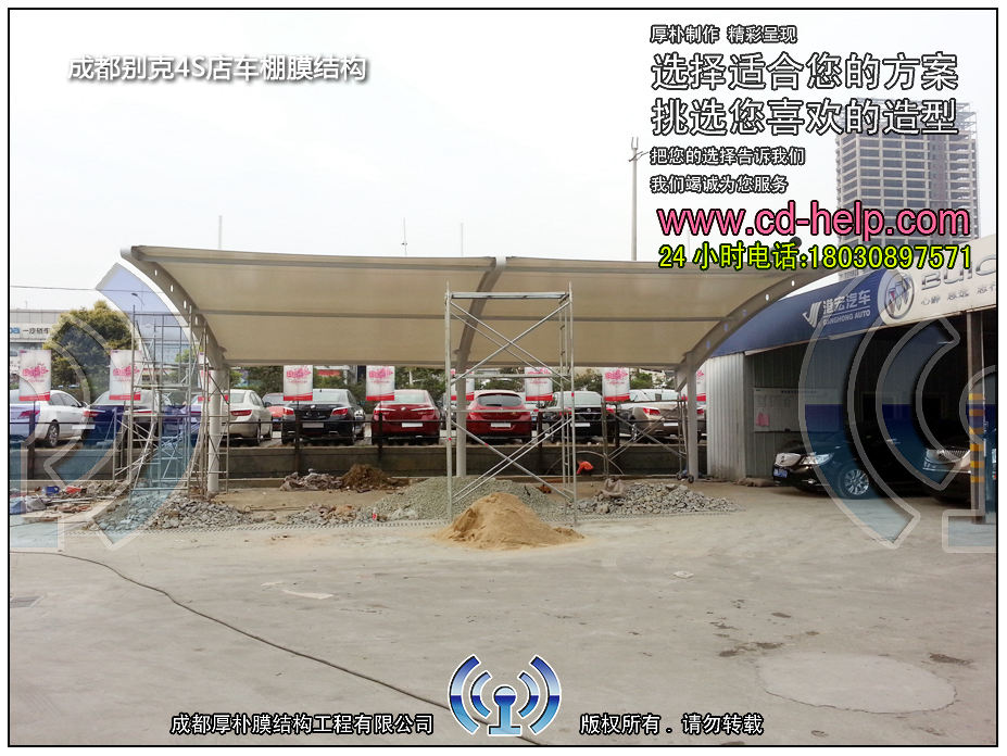 成都别克4S店车棚膜结构工程照片12_成都膜结构案例
