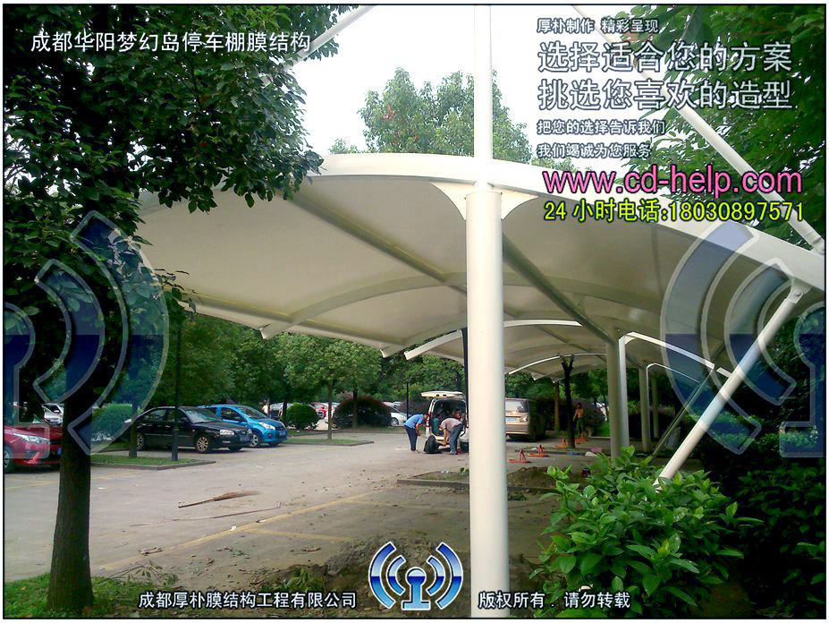 成都华阳梦幻岛停车棚膜结构实景图