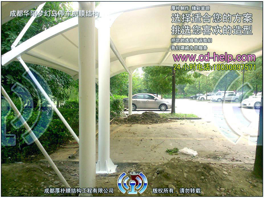 成都华阳梦幻岛停车棚膜结构工程照片9_成都膜结构案例