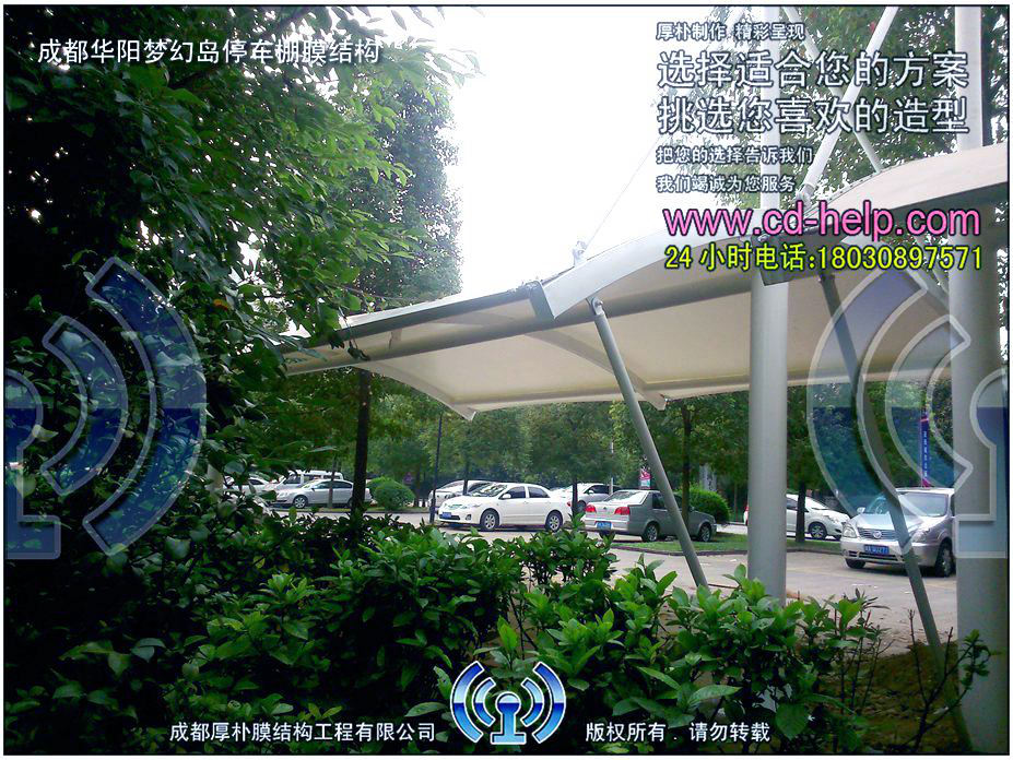 成都华阳梦幻岛停车棚膜结构工程照片10_成都膜结构案例