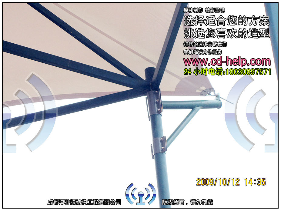 成都华阳梦幻岛游乐场膜结构工程照片3_成都膜结构案例