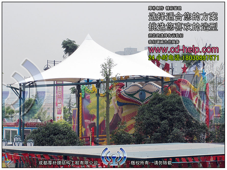 成都华阳梦幻岛游乐场膜结构工程照片10_成都膜结构案例