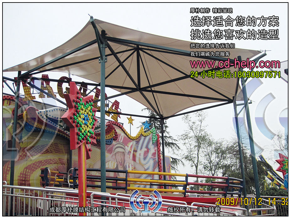 成都华阳梦幻岛游乐场膜结构工程照片11_成都膜结构案例
