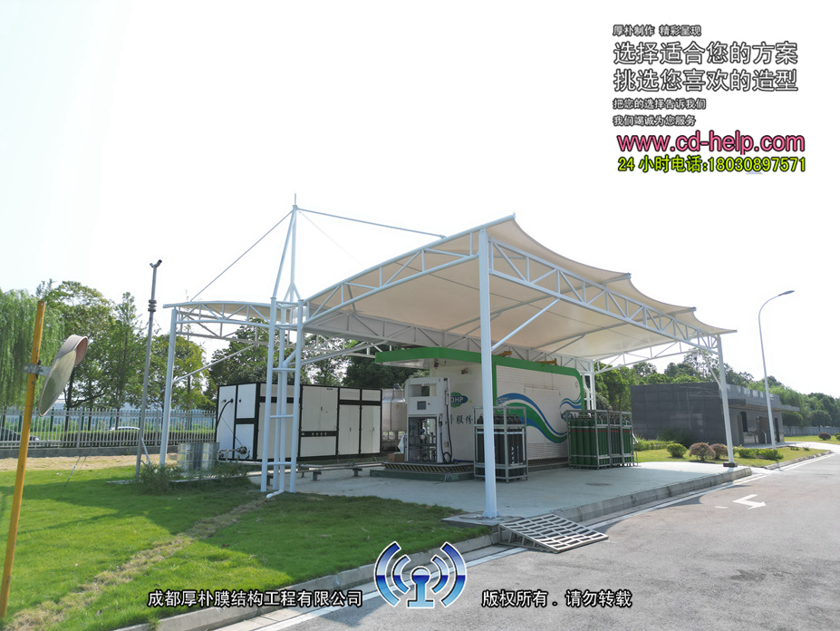 成都厚普加氢机遮阳膜结构工程照片9_成都膜结构案例