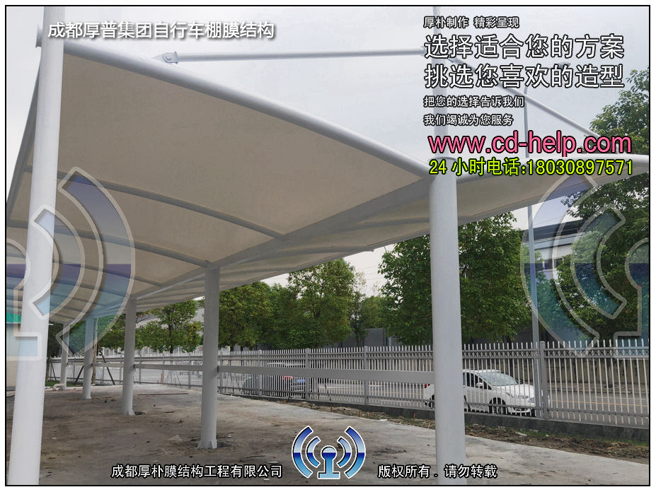 成都厚普集团自行车棚膜结构工程照片2_成都膜结构案例