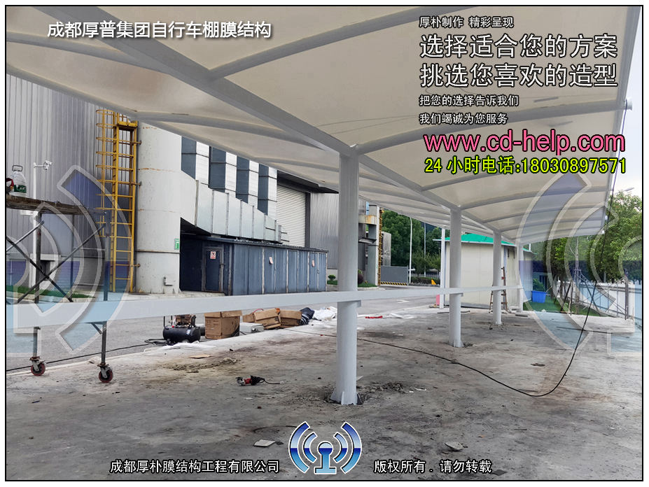 成都厚普集团自行车棚膜结构工程照片8_成都膜结构案例