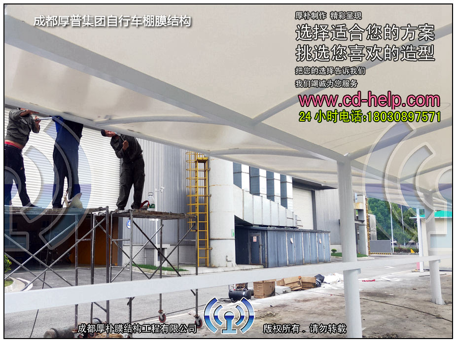 成都厚普集团自行车棚膜结构工程照片9_成都膜结构案例