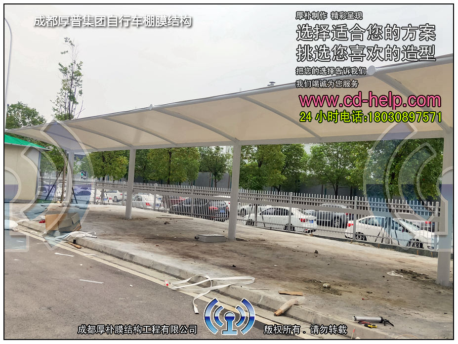 成都厚普集团自行车棚膜结构工程照片10_成都膜结构案例