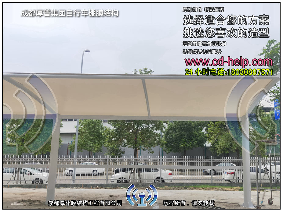 成都厚普集团自行车棚膜结构工程照片11_成都膜结构案例