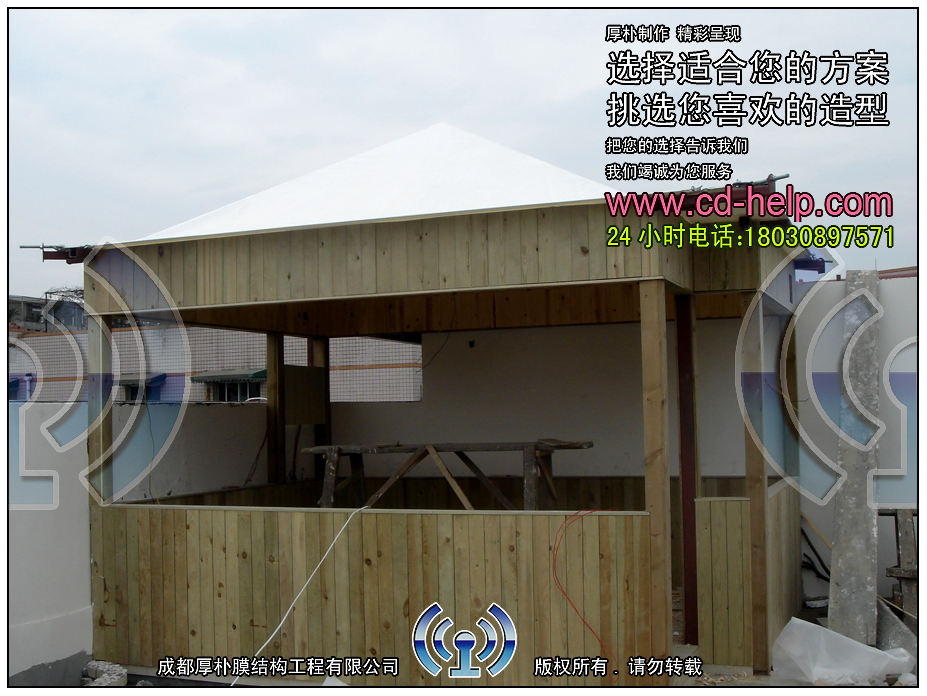 成都君怡酒店茶楼屋顶膜结构工程照片5_成都膜结构案例
