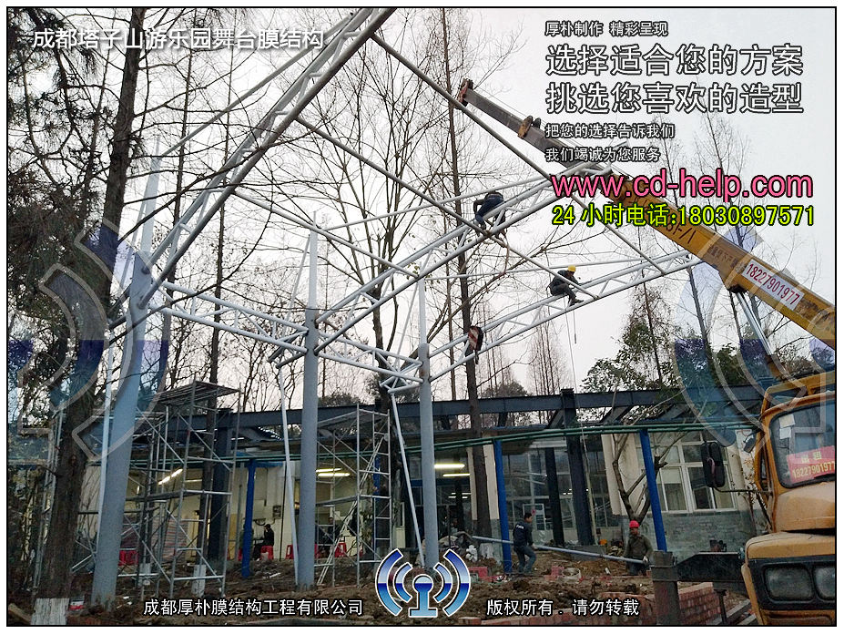 成都塔子山游乐园舞台膜结构工程照片3_成都膜结构案例