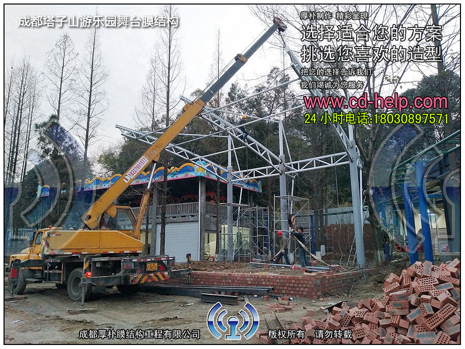 成都塔子山游乐园舞台膜结构工程照片4_成都膜结构案例