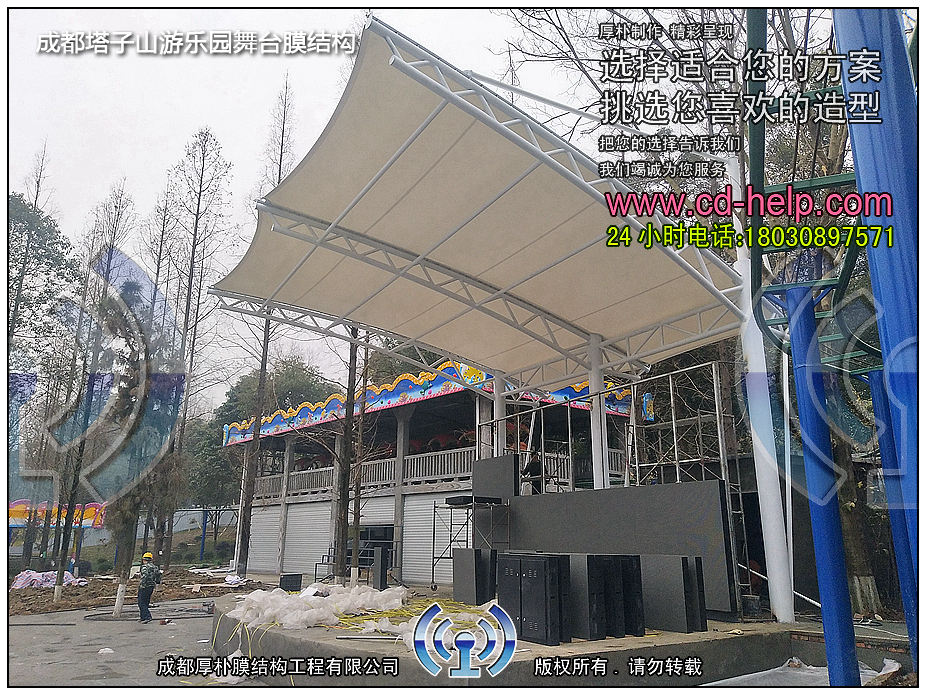 成都塔子山游乐园舞台膜结构工程照片6_成都膜结构案例