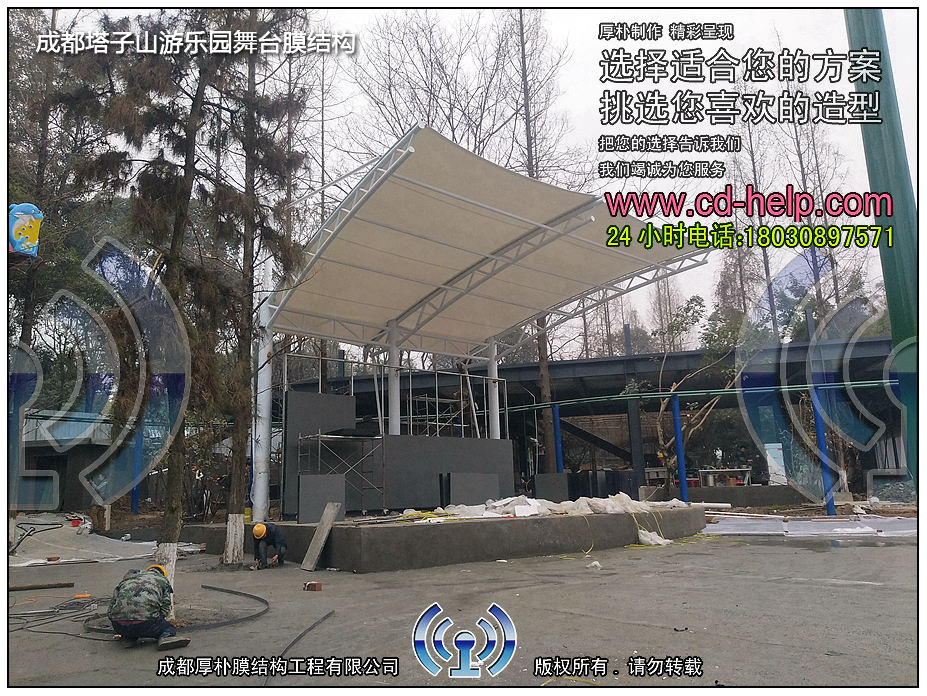 成都塔子山游乐园舞台膜结构工程照片8_成都膜结构案例