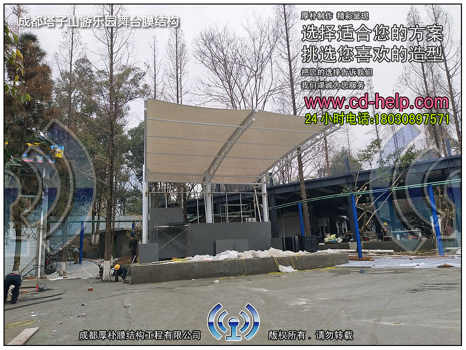 成都塔子山游乐园舞台膜结构工程照片9_成都膜结构案例