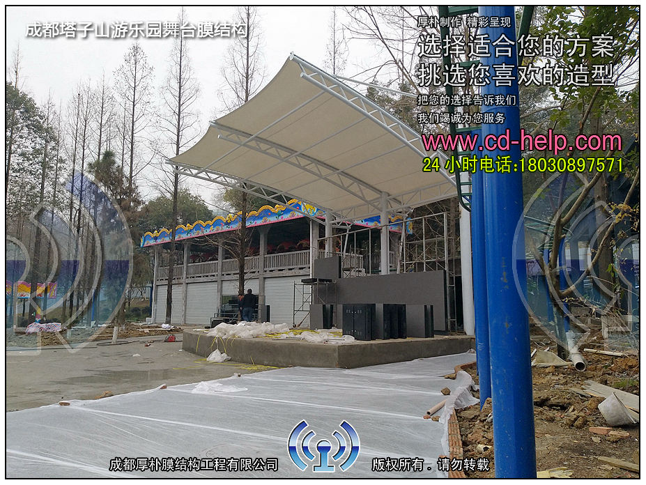 成都塔子山游乐园舞台膜结构工程照片12_成都膜结构案例
