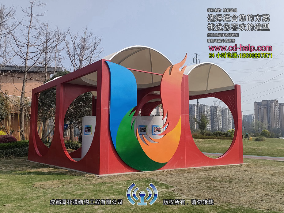 成都大学生运动会展览棚膜结构工程照片5_成都膜结构案例