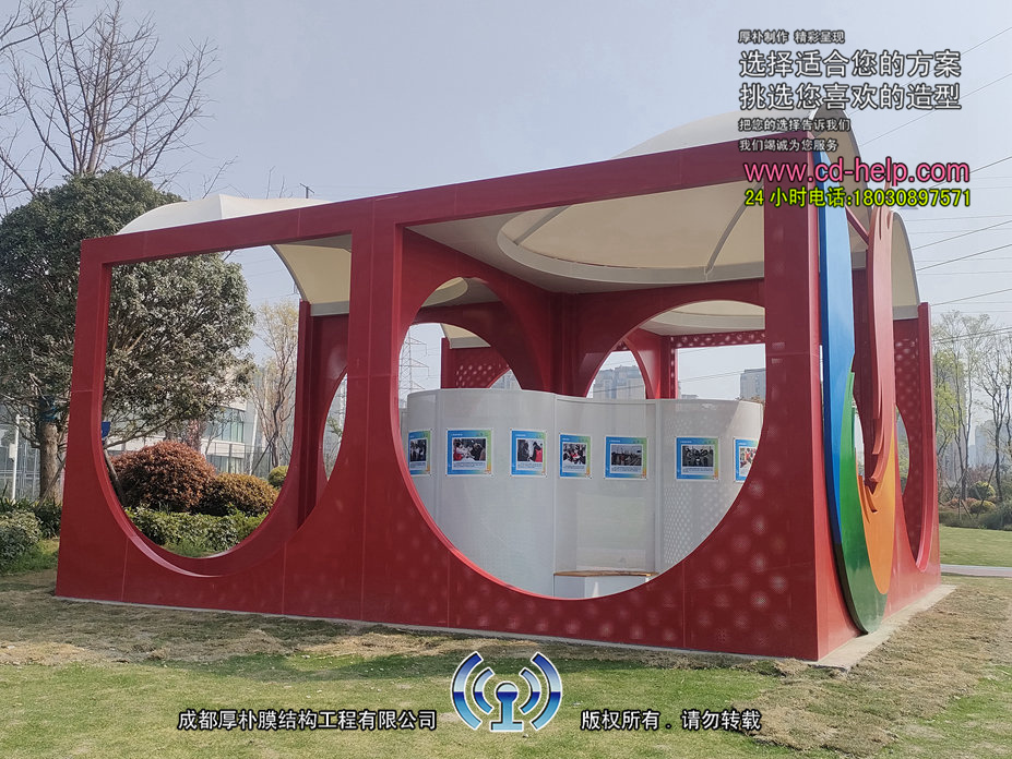 成都大学生运动会展览棚膜结构工程照片6_成都膜结构案例