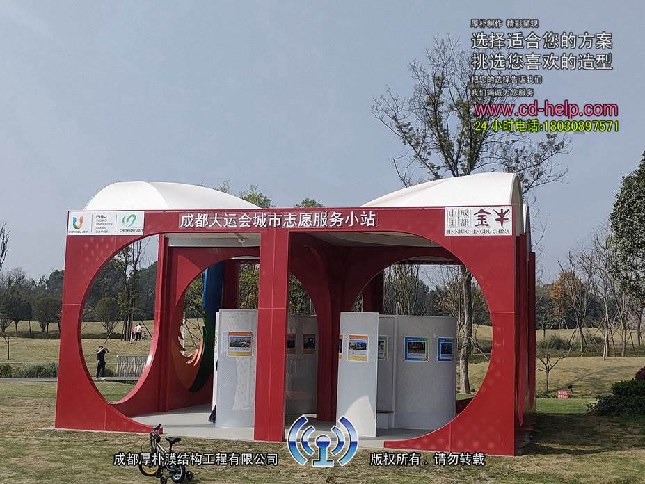 成都大学生运动会展览棚膜结构工程照片11_成都膜结构案例