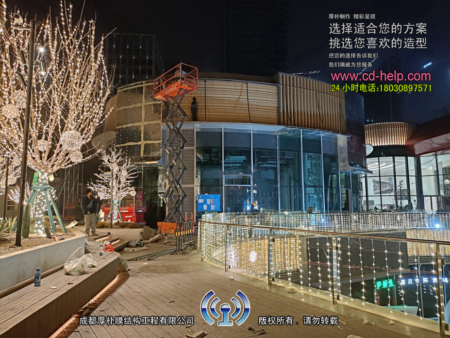 商业街区餐饮遮阳膜结构工程案例