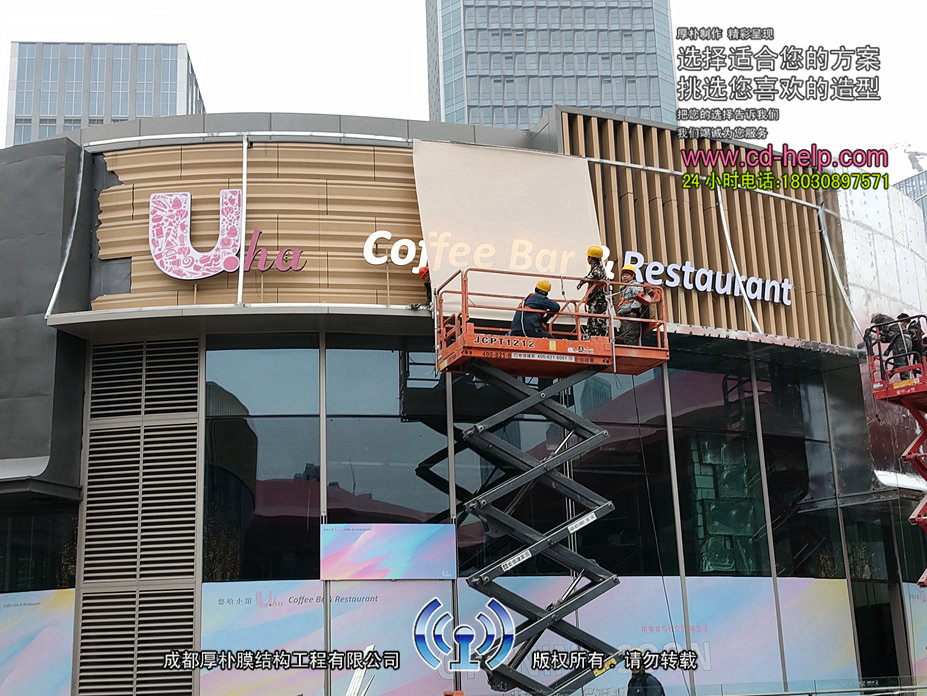 成都大悦城餐厅门头膜结构工程照片4_成都膜结构案例