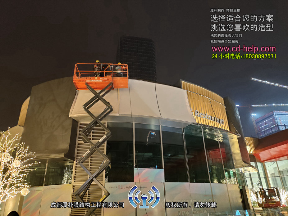 成都大悦城餐厅门头膜结构工程照片7_成都膜结构案例