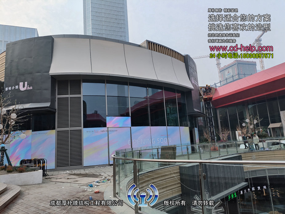 成都大悦城餐厅门头膜结构工程照片11_成都膜结构案例