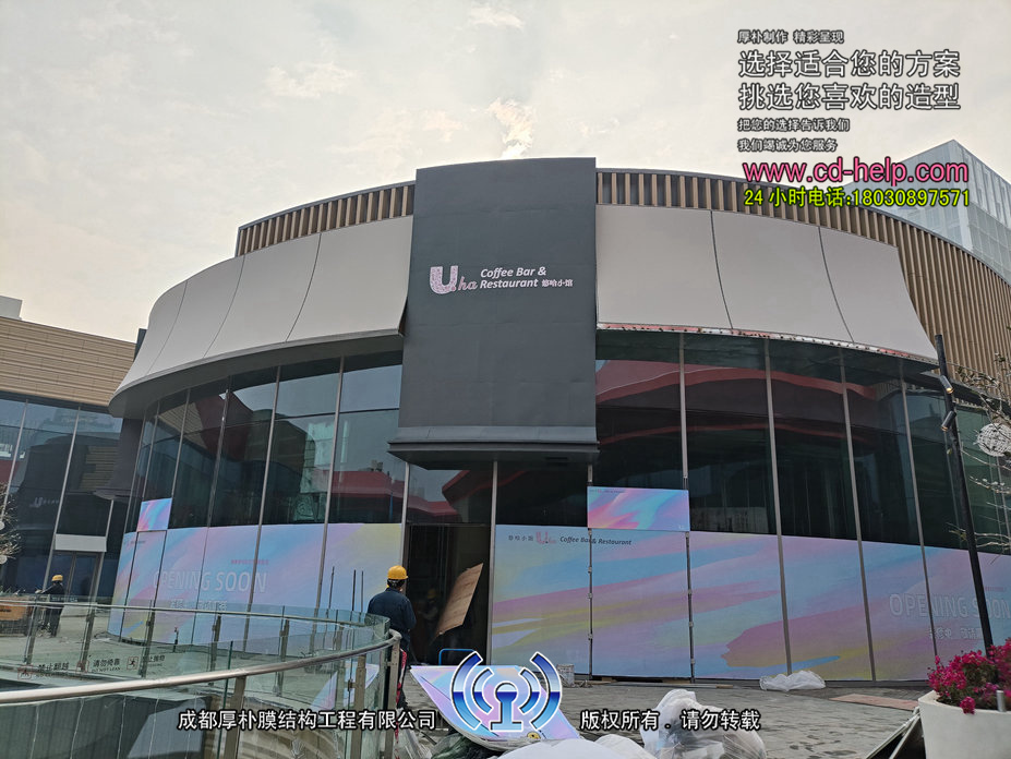 成都大悦城餐厅门头膜结构工程照片12_成都膜结构案例