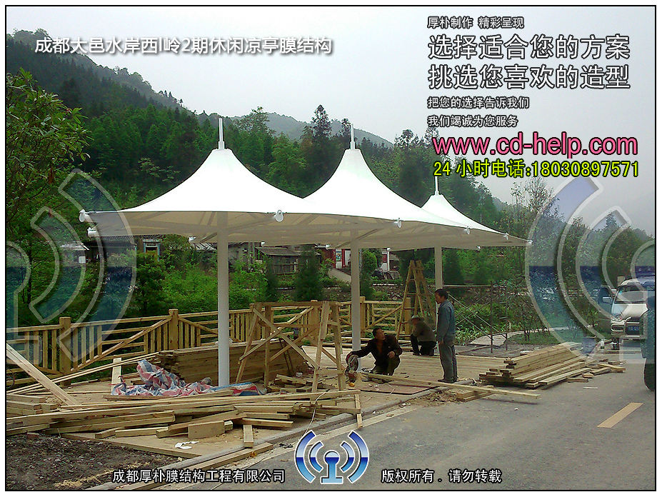 成都大邑水岸西岭2期休闲凉亭膜结构工程照片9_成都膜结构案例