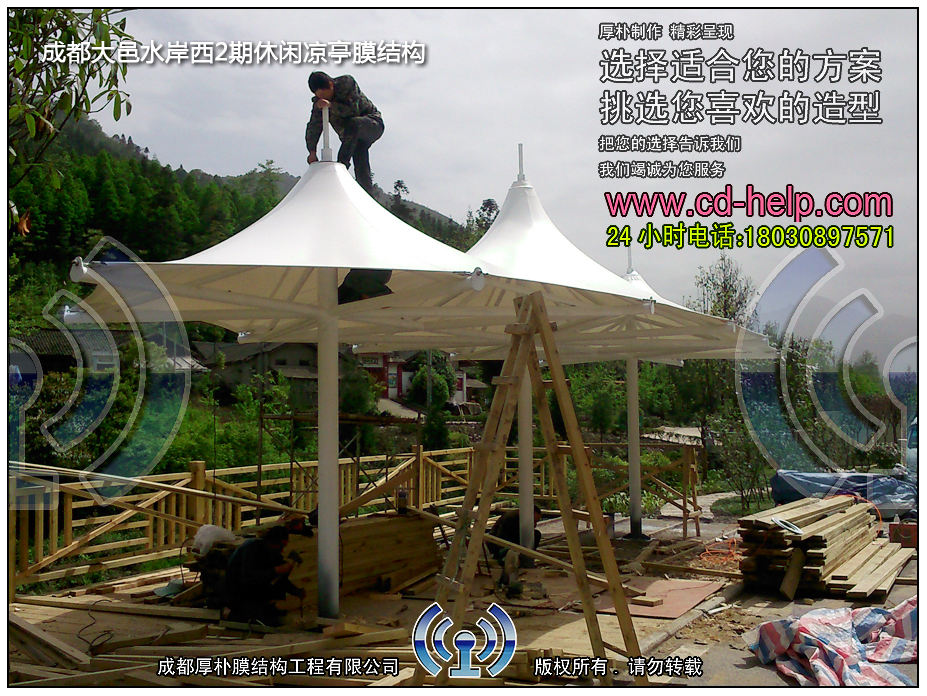 成都大邑水岸西岭2期休闲凉亭膜结构工程照片10_成都膜结构案例