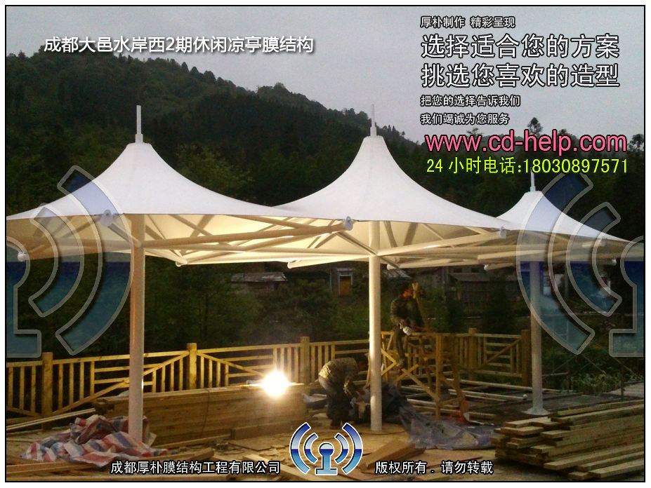 成都大邑水岸西岭2期休闲凉亭膜结构工程照片12_成都膜结构案例